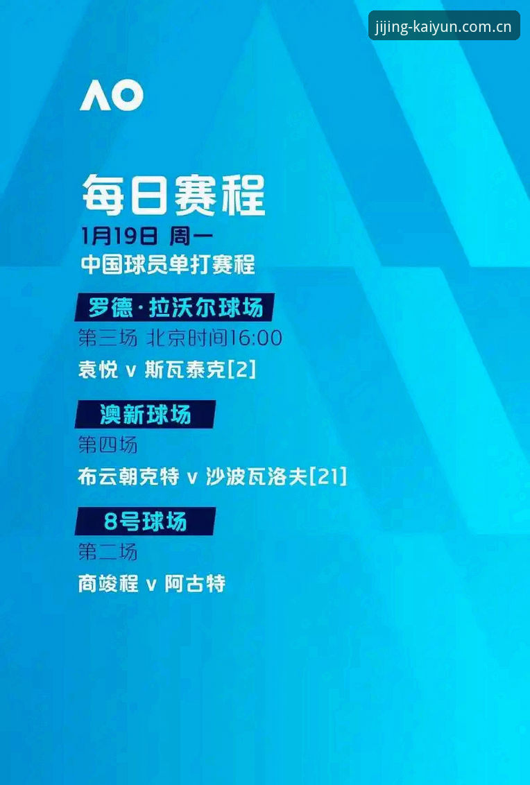 kaiyun体育最新版本 kaiyun体育最新版本完整使用指南:探索竞技新境界