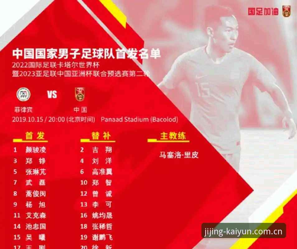 kaiyun体育赛事直播2026最新版本 2030世界杯扩军至66队前景详解